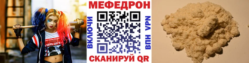 Метамфетамин Магадан