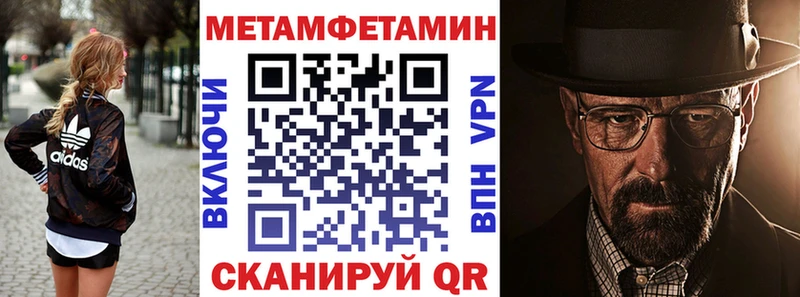 Купить где  Магадан  Амфетамин Premium 