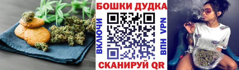 Cannafood марихуана Магадан