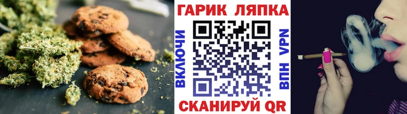 Купить где  Магадан  Cannafood конопля 