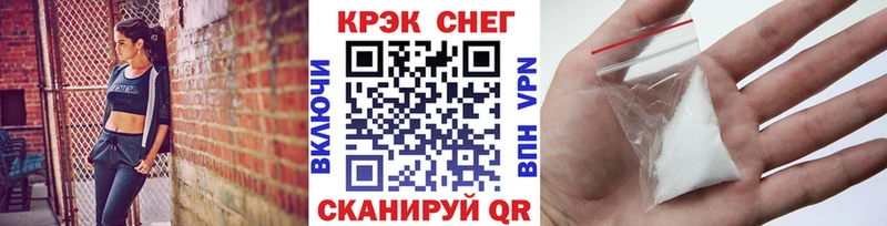 Кокаин VHQ  Купить где  Магадан 