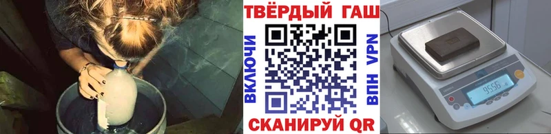 ГАШ Ice-O-Lator  Купить закладки  Магадан 