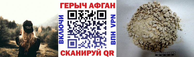 ГЕРОИН Heroin  Купить  Магадан 