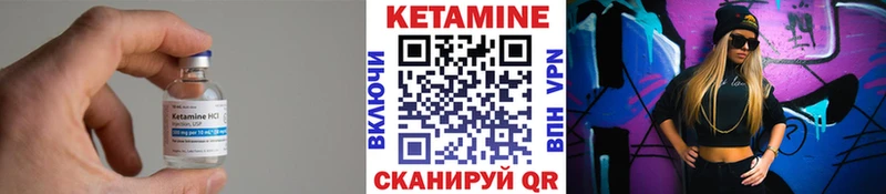 Купить  Магадан  КЕТАМИН VHQ 