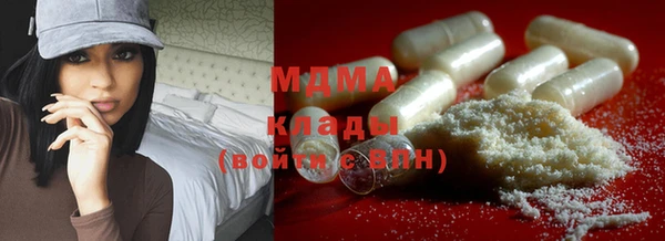 тгк Елизово