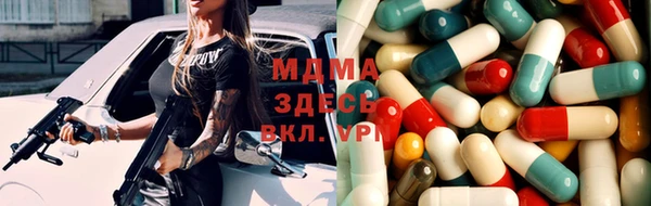 тгк Елизово