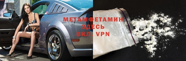тгк Елизово