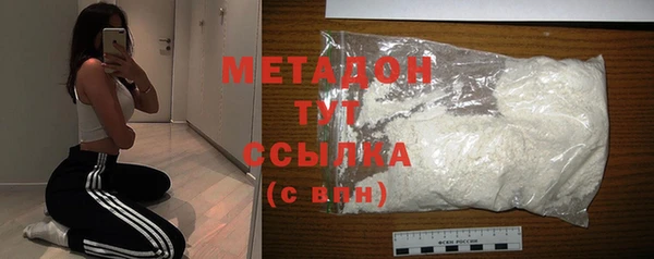 мяу мяу кристалл Ельня