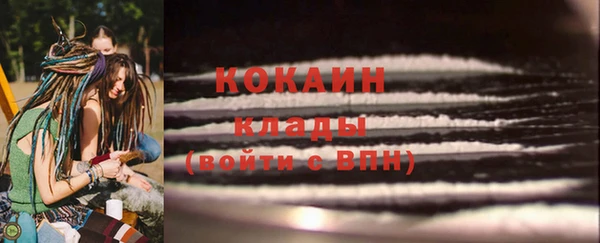 мяу мяу кристалл Ельня