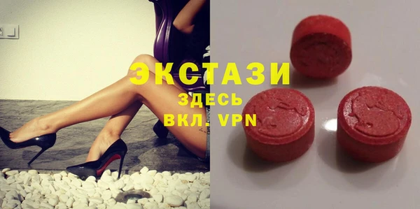 тгк Елизово