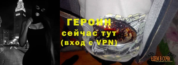 тгк Елизово
