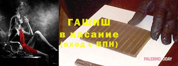 мяу мяу кристалл Ельня