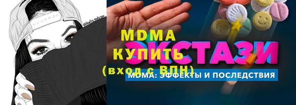 тгк Елизово