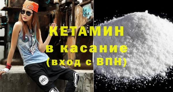мяу мяу кристалл Ельня