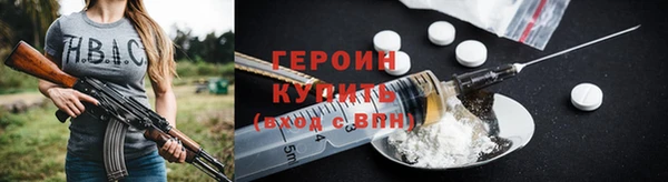 мяу мяу кристалл Ельня