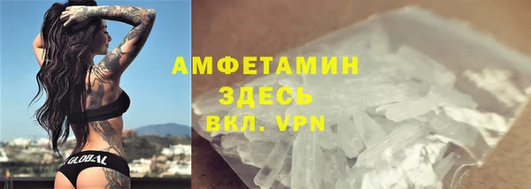 мяу мяу кристалл Ельня