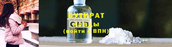 мяу мяу кристалл Ельня