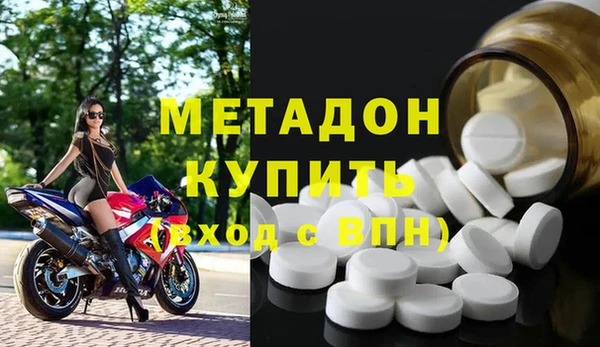 тгк Елизово