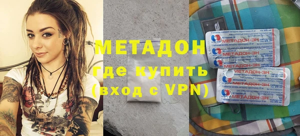 тгк Елизово
