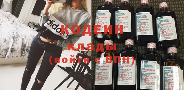 мяу мяу кристалл Ельня