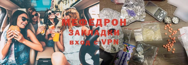 тгк Елизово