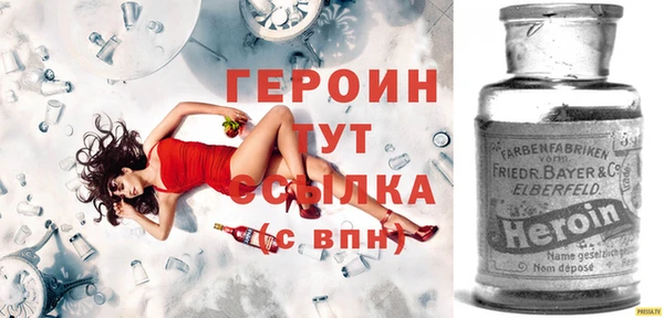 тгк Елизово