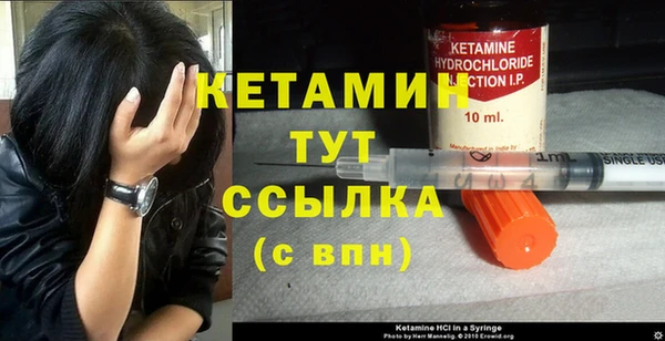 тгк Елизово