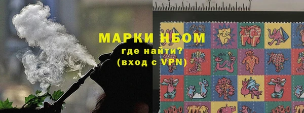 мяу мяу кристалл Ельня