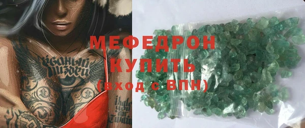 тгк Елизово
