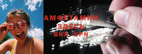 мяу мяу кристалл Ельня