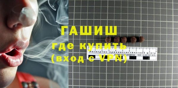 тгк Елизово