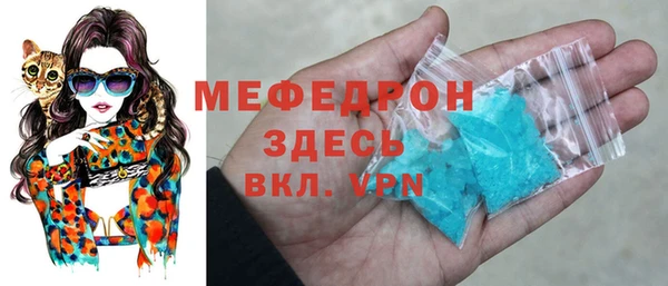 тгк Елизово