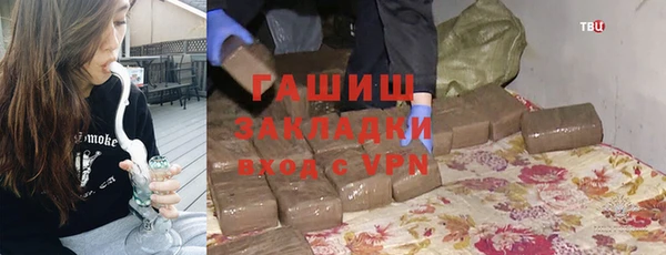 мяу мяу кристалл Ельня