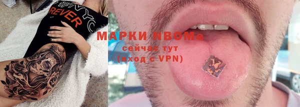 мяу мяу кристалл Ельня