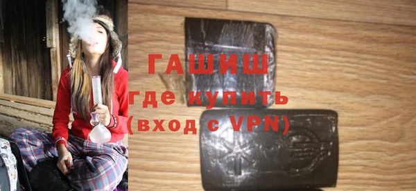 тгк Елизово