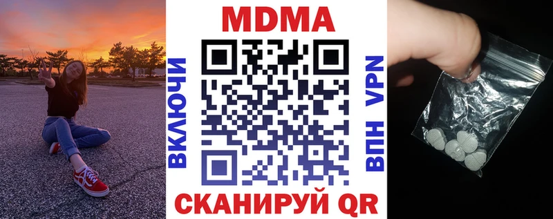 MDMA VHQ  Купить закладки  Магадан 