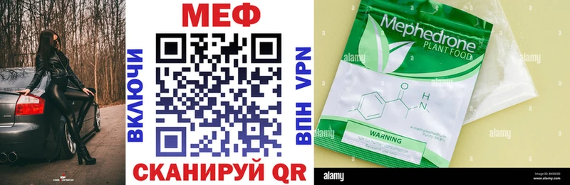 Купить закладки  Магадан  МЕФ мука 