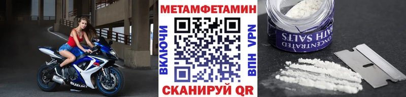 Купить закладки  Магадан  Первитин кристалл 