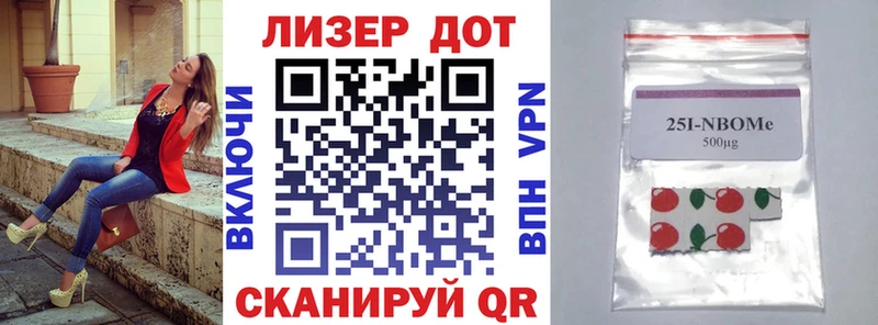Купить закладки  Магадан  Наркотические марки 1,8мг 