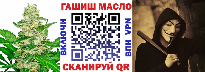 Купить  Магадан  ТГК гашишное масло 